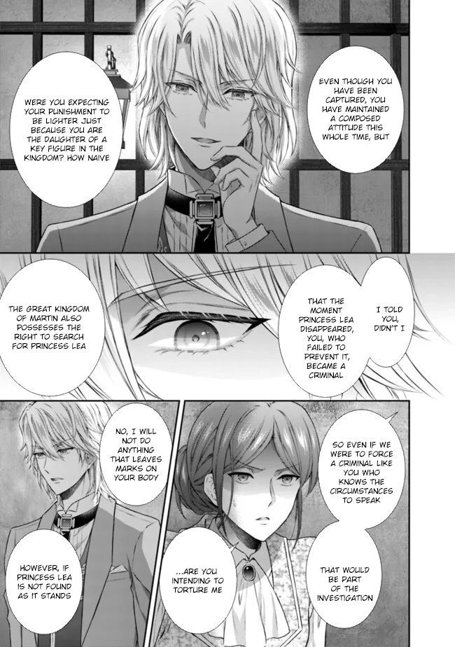 I’m Supposed to Become a Neglected Consort in the Future, but Something Feels Strange… Chapter 9 - . Page 19